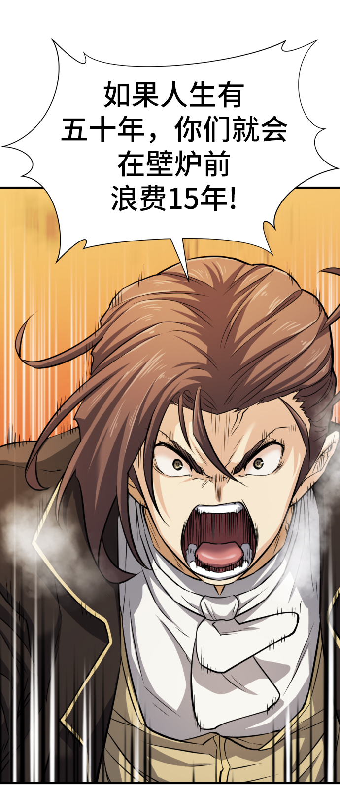 第35话78