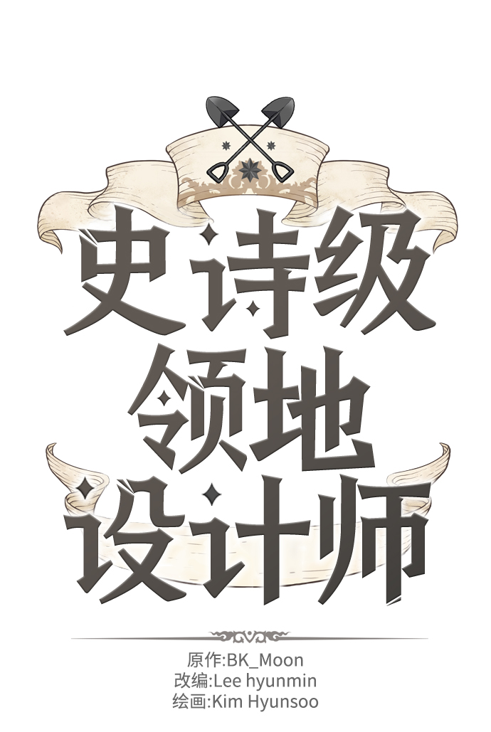 第30话1