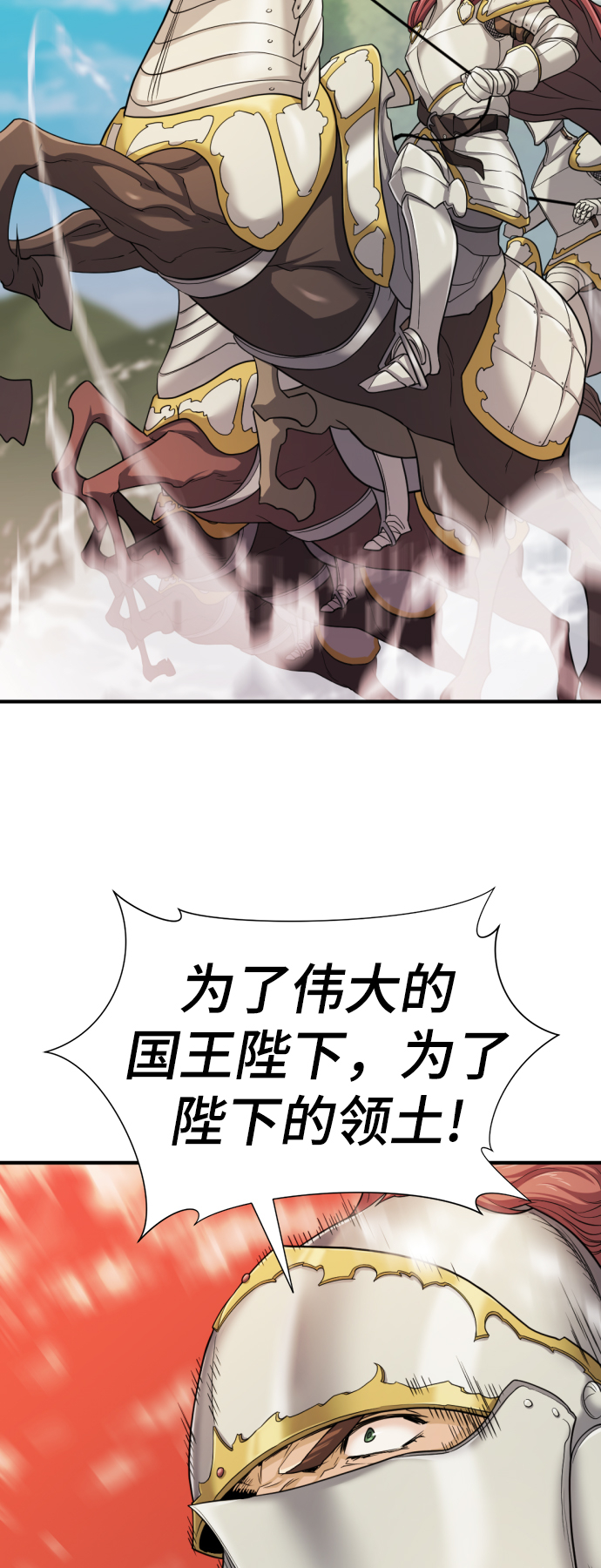 第51话2