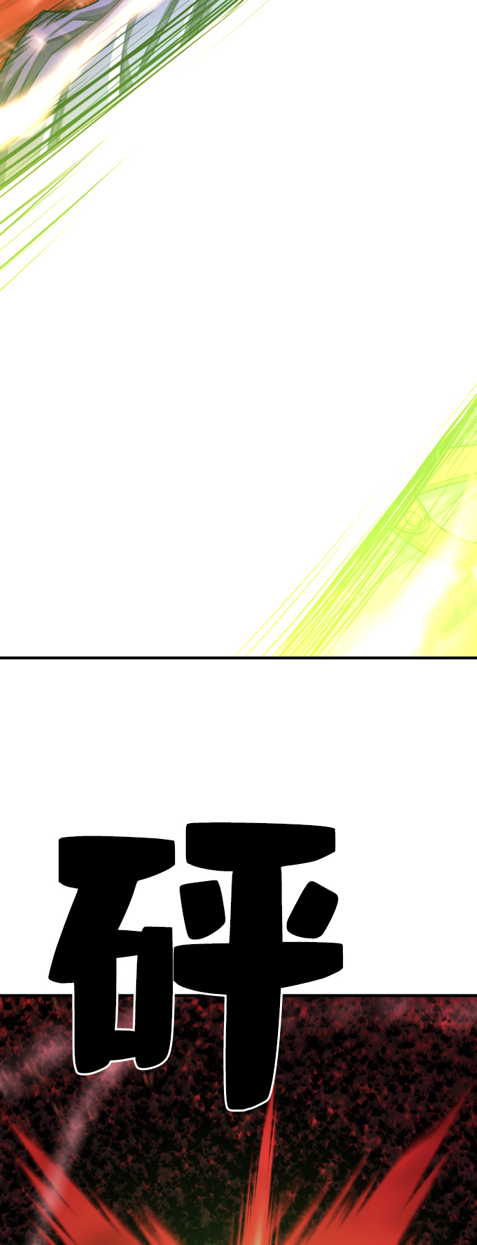 第48话16