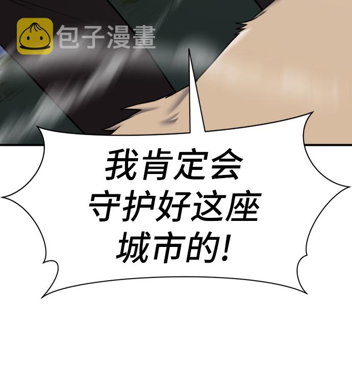 第32话10