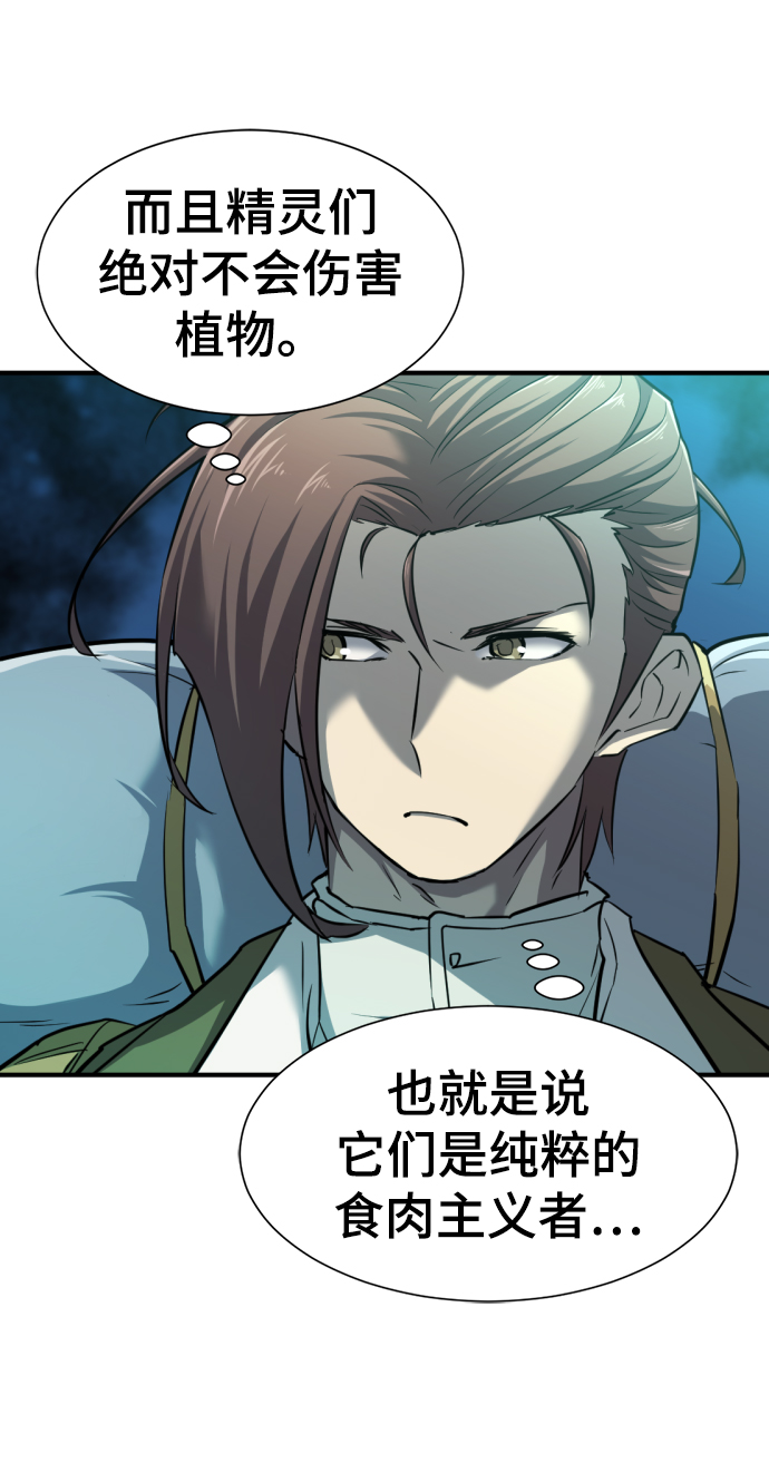 第64话82