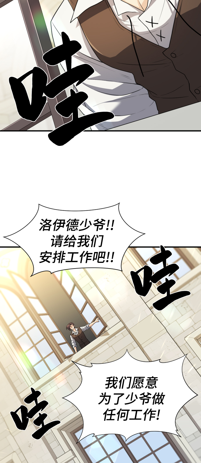 第71话64