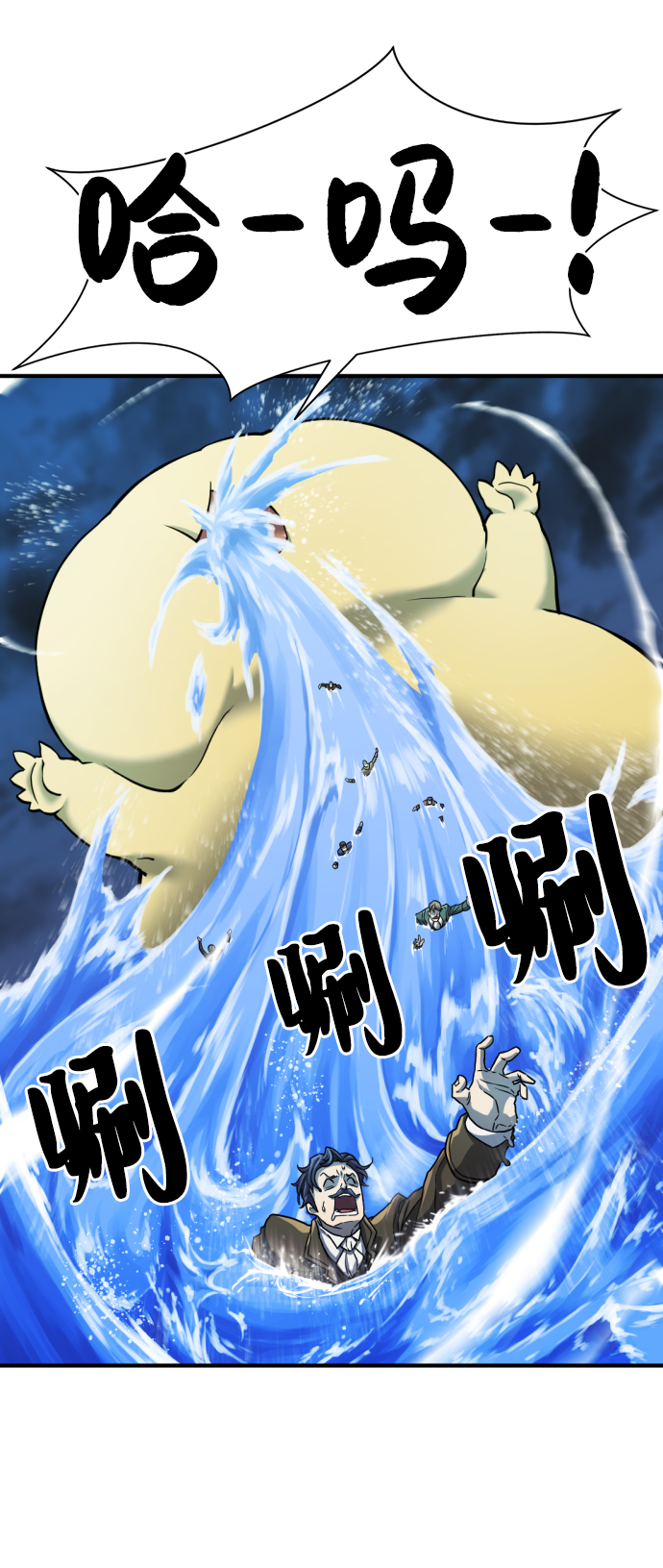 第28话71