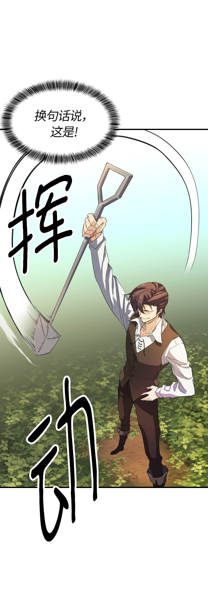 第1话5