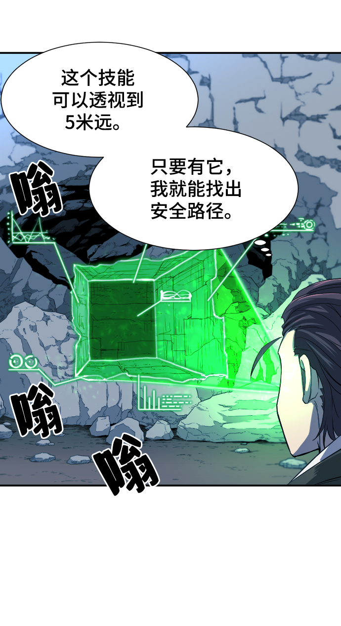 第10话18
