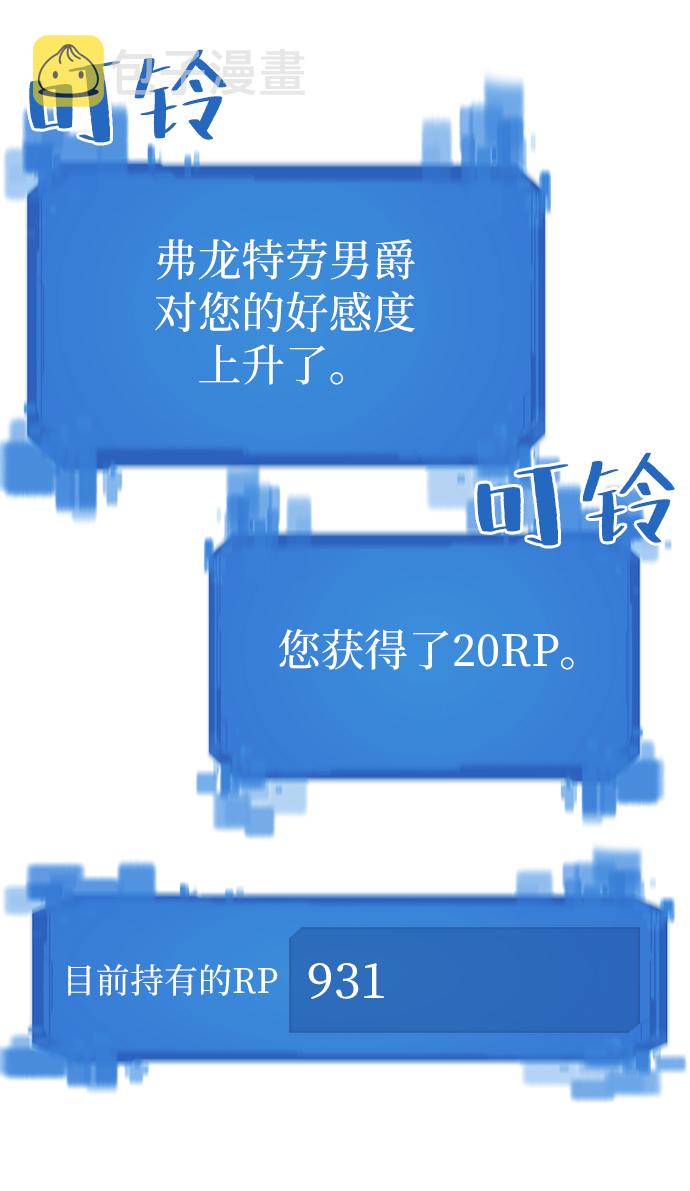 第19话29