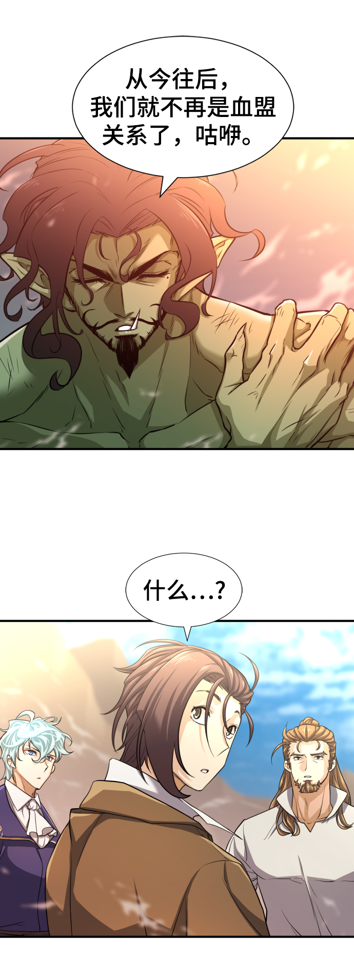 第56话80
