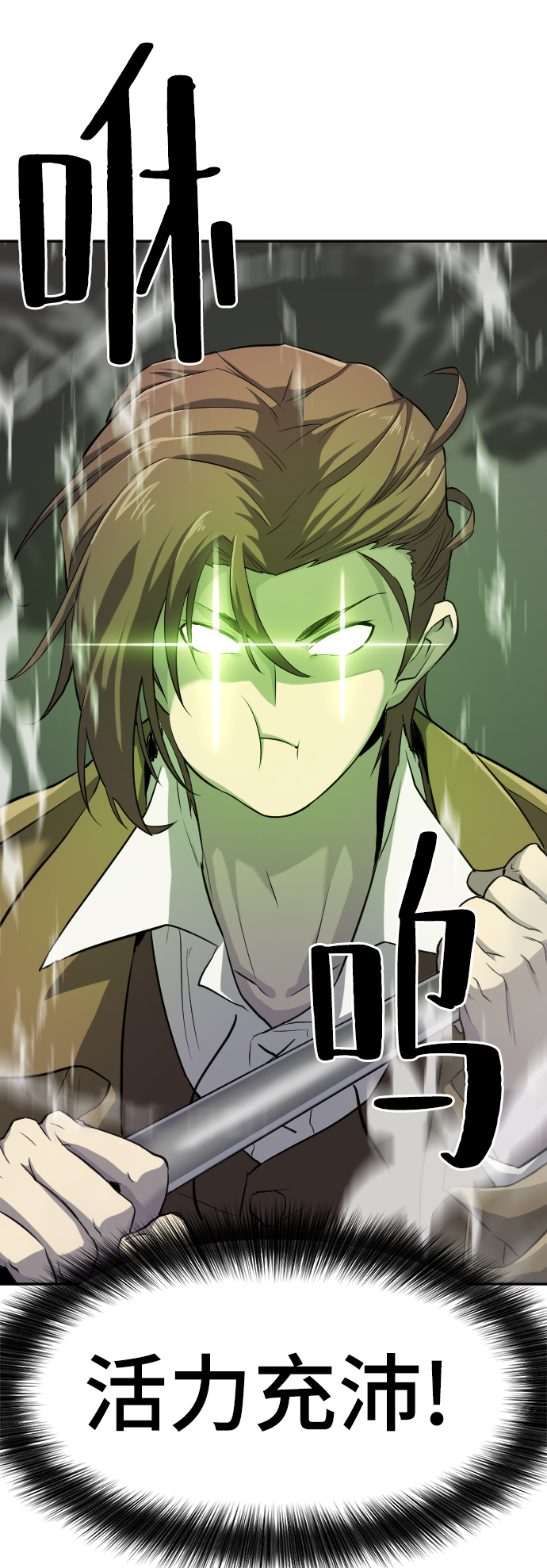 第15话56