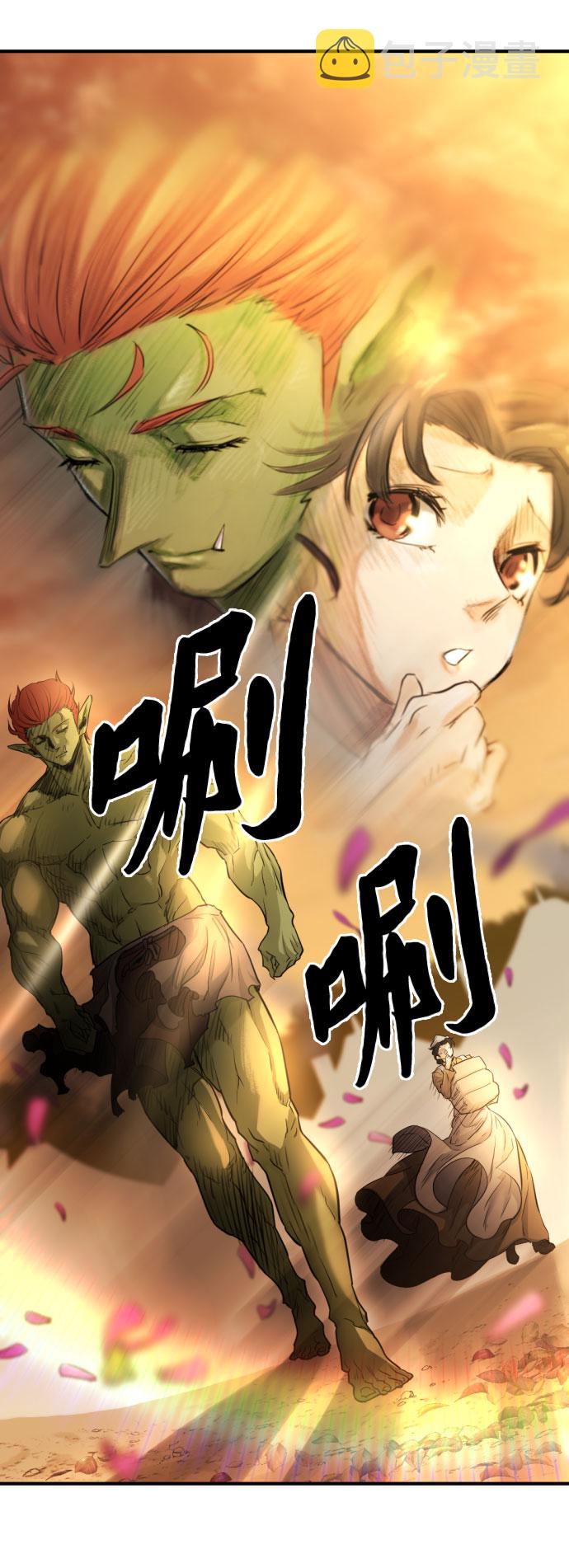 第61话60
