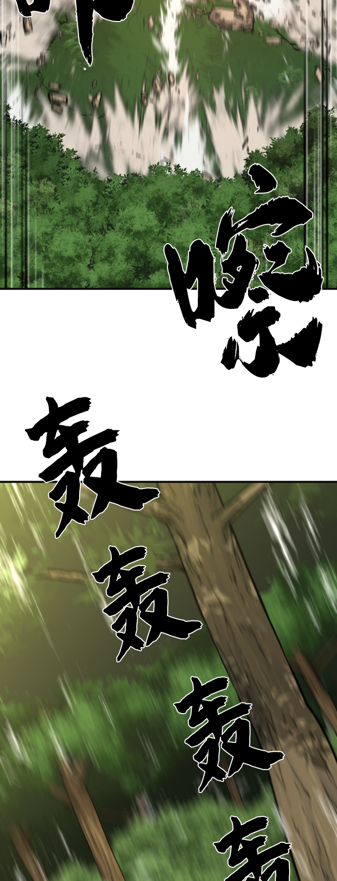 第54话32