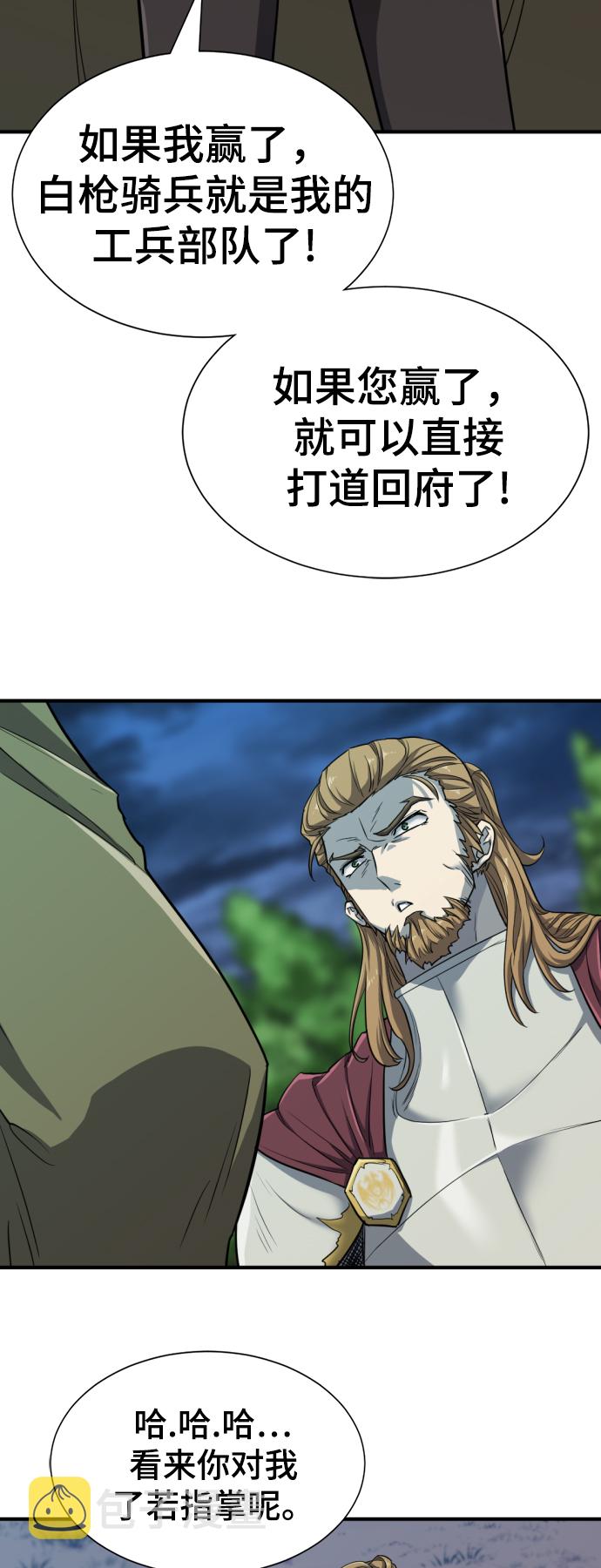 第51话36