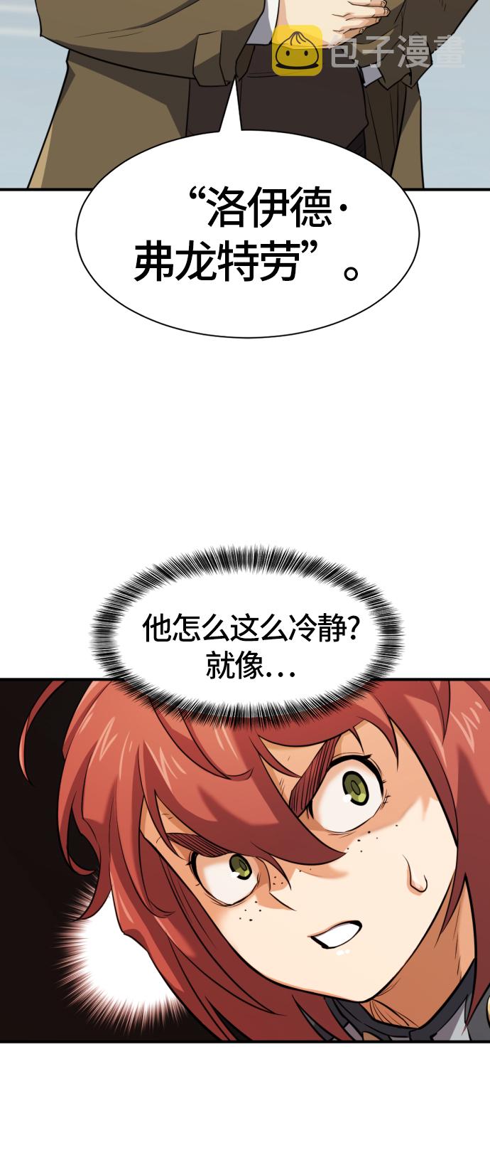 第39话33