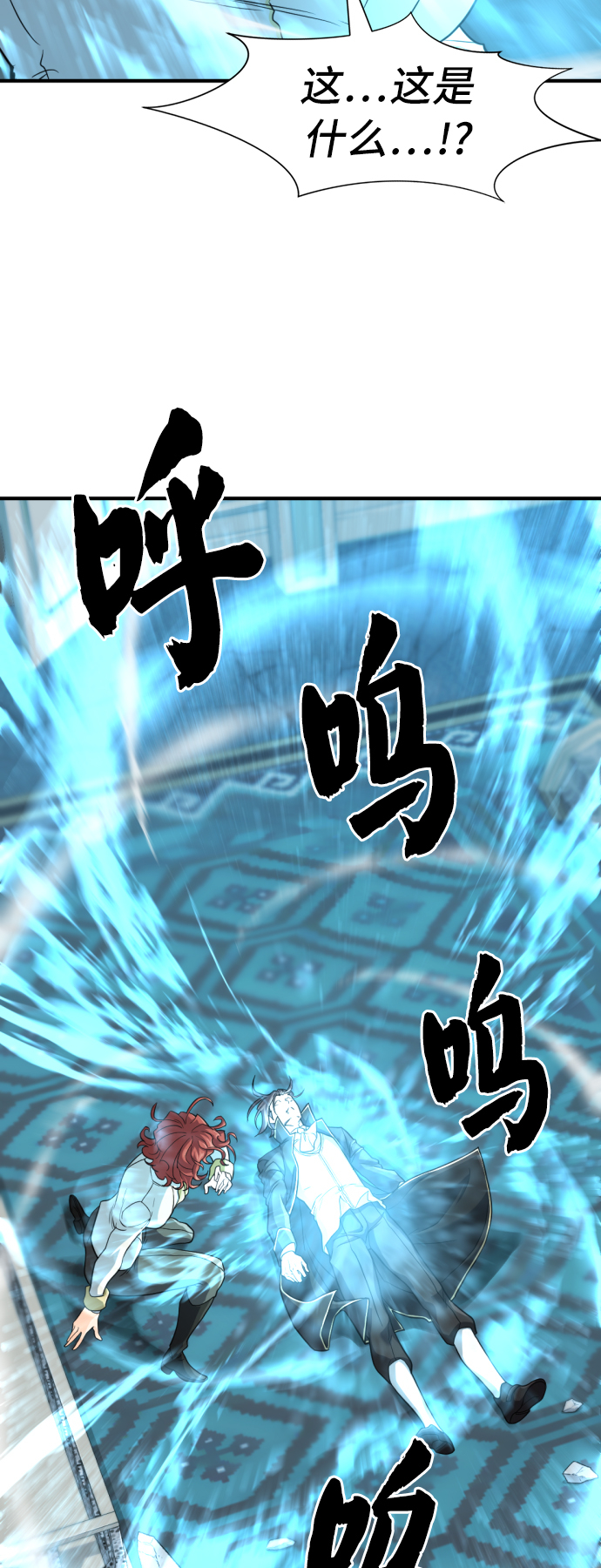 第46话16