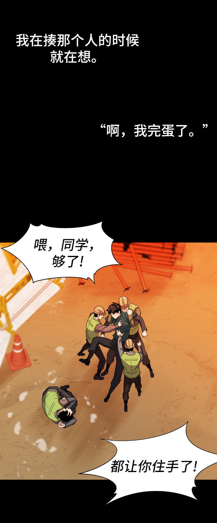 第16话67