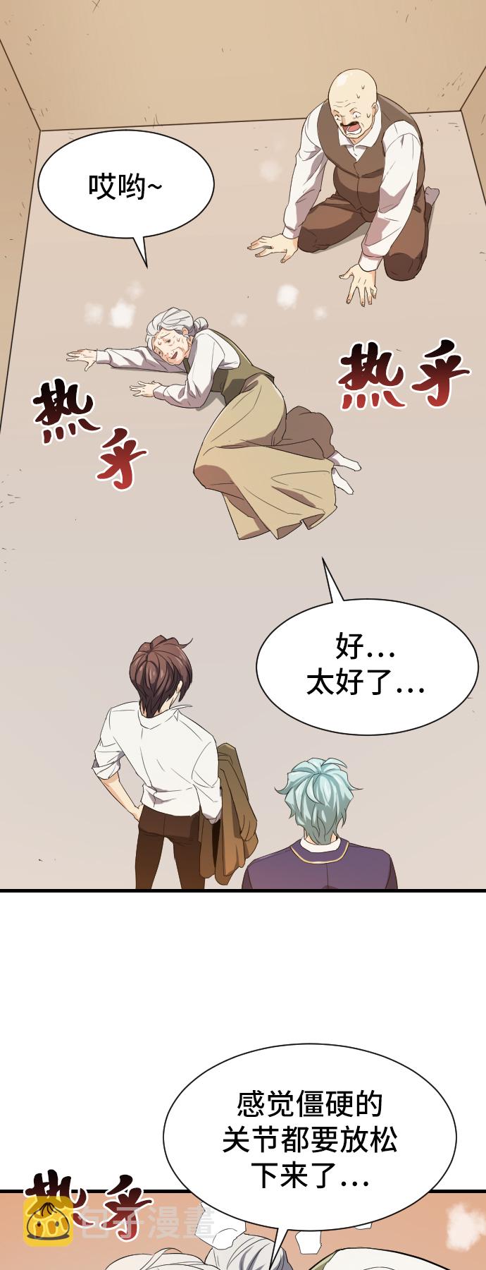 第2话74