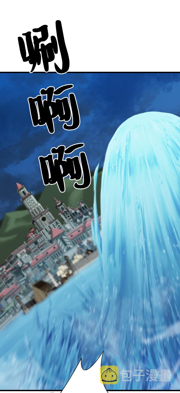 第23话74