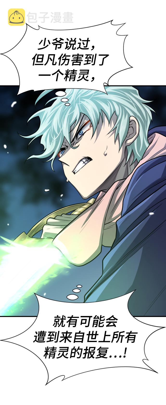 第64话10