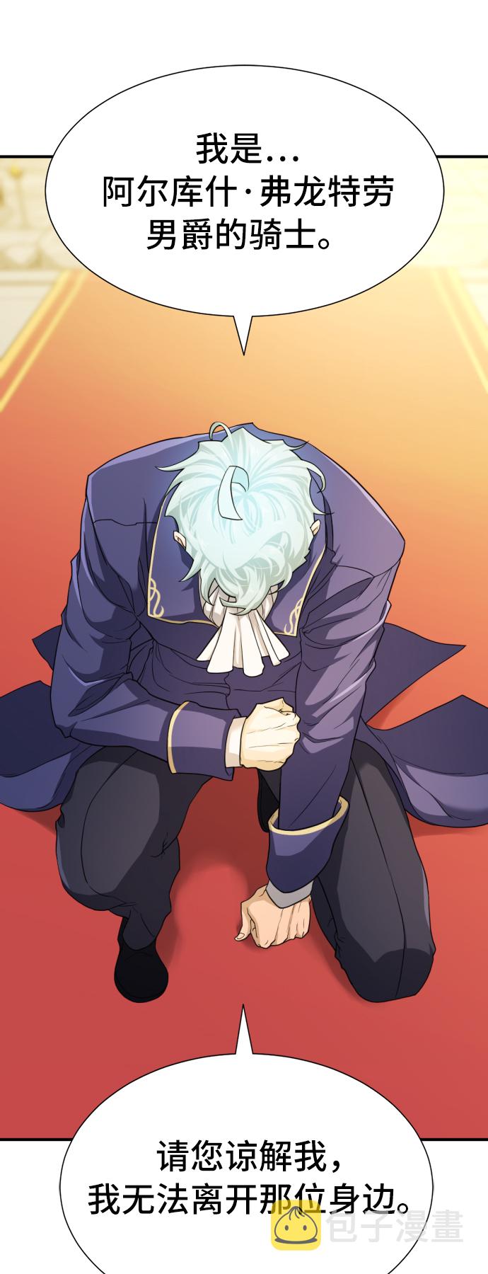 第47话18