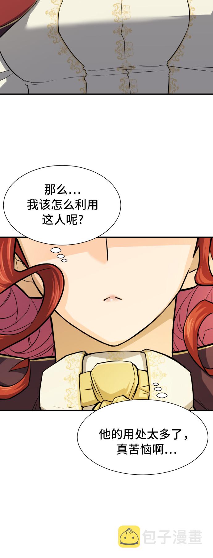 第41话69
