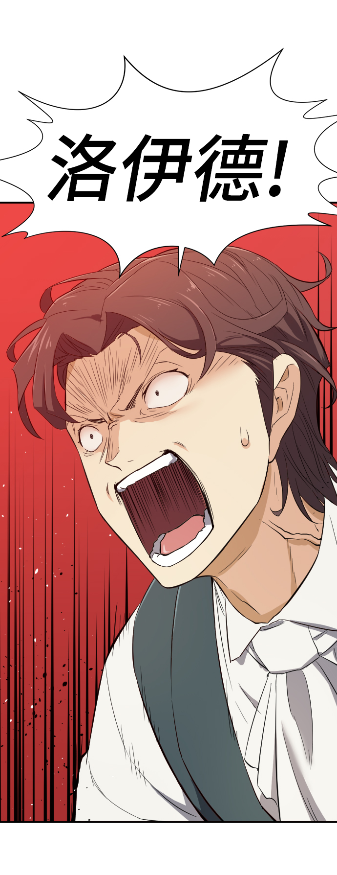 第6话93
