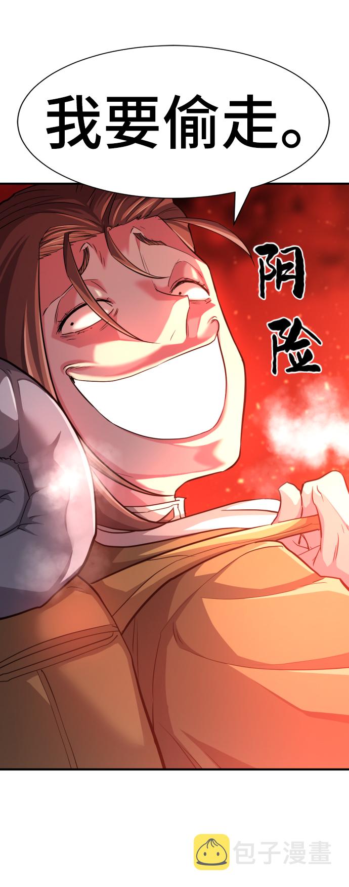 第62话87