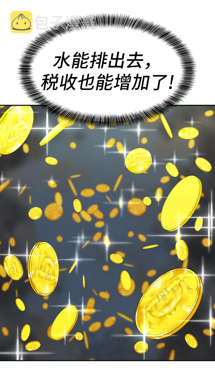 第19话34