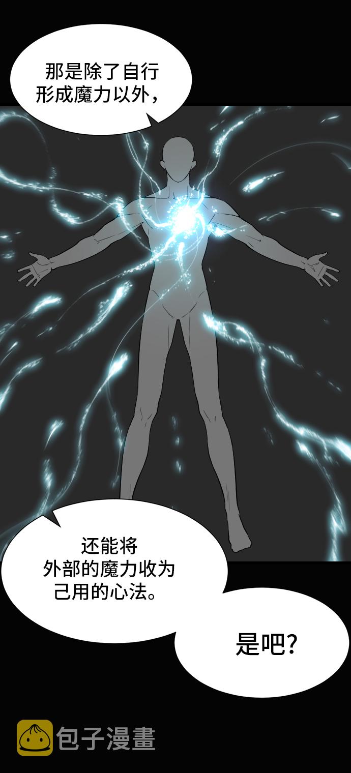 第7话15