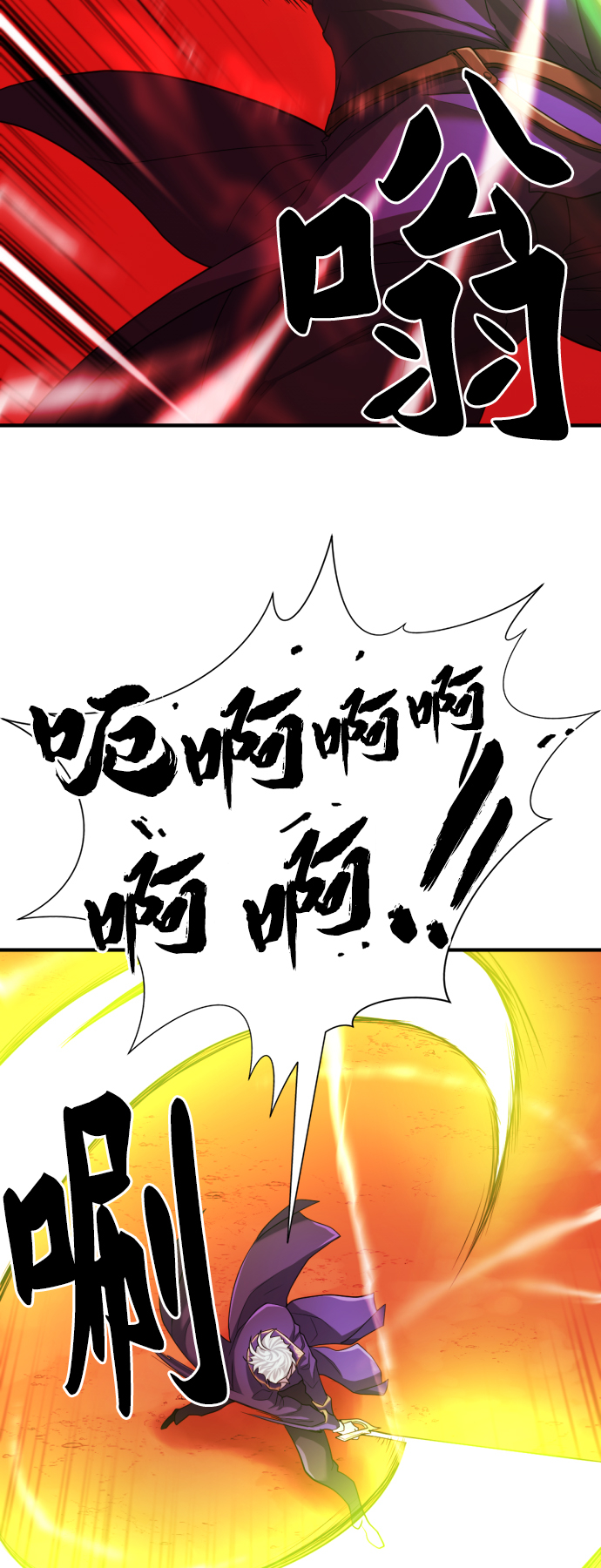 第48话11