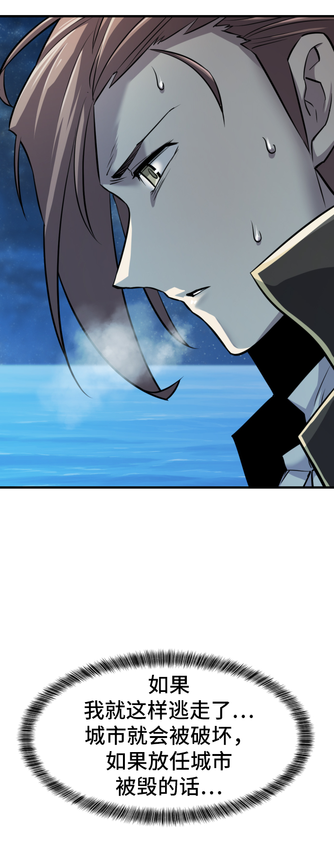 第29话71
