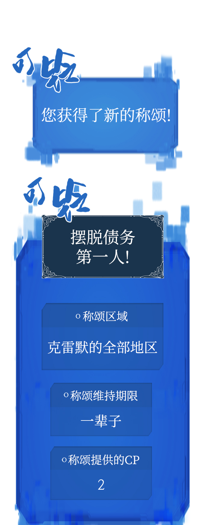第57话46