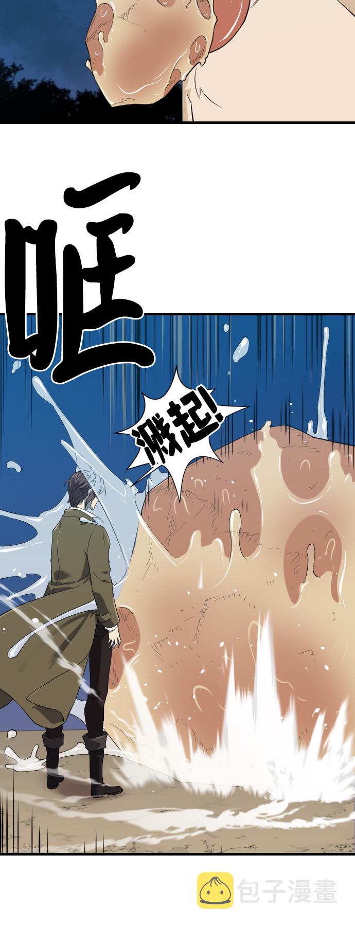 第4话39