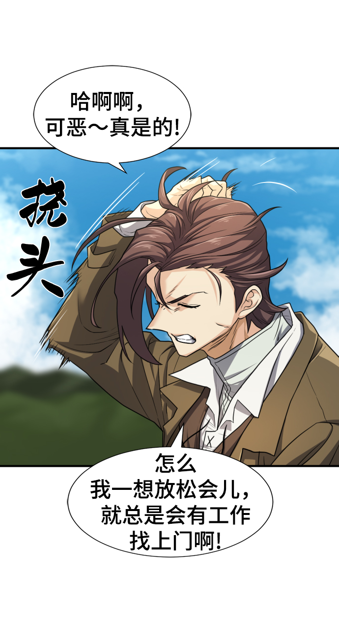 第71话2