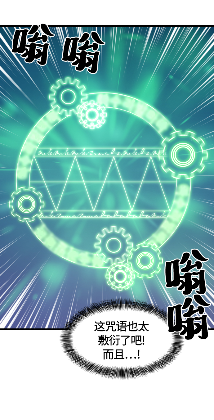 第4话10