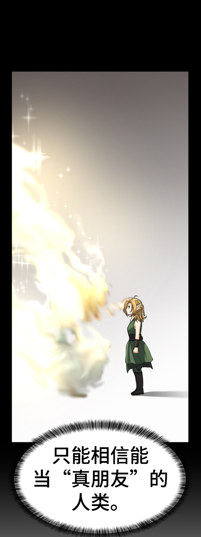 第66话3