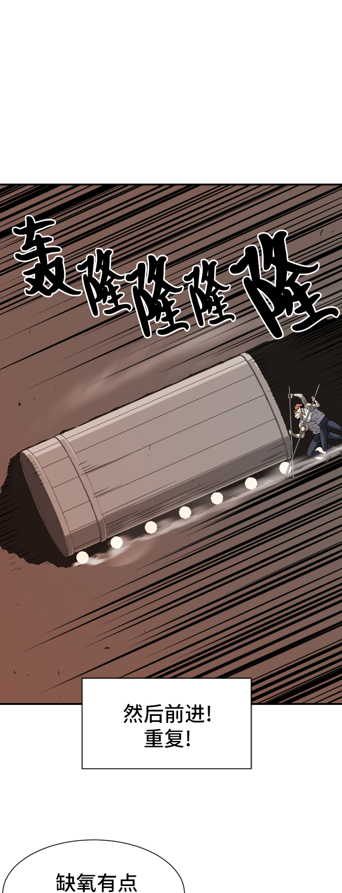 第10话44