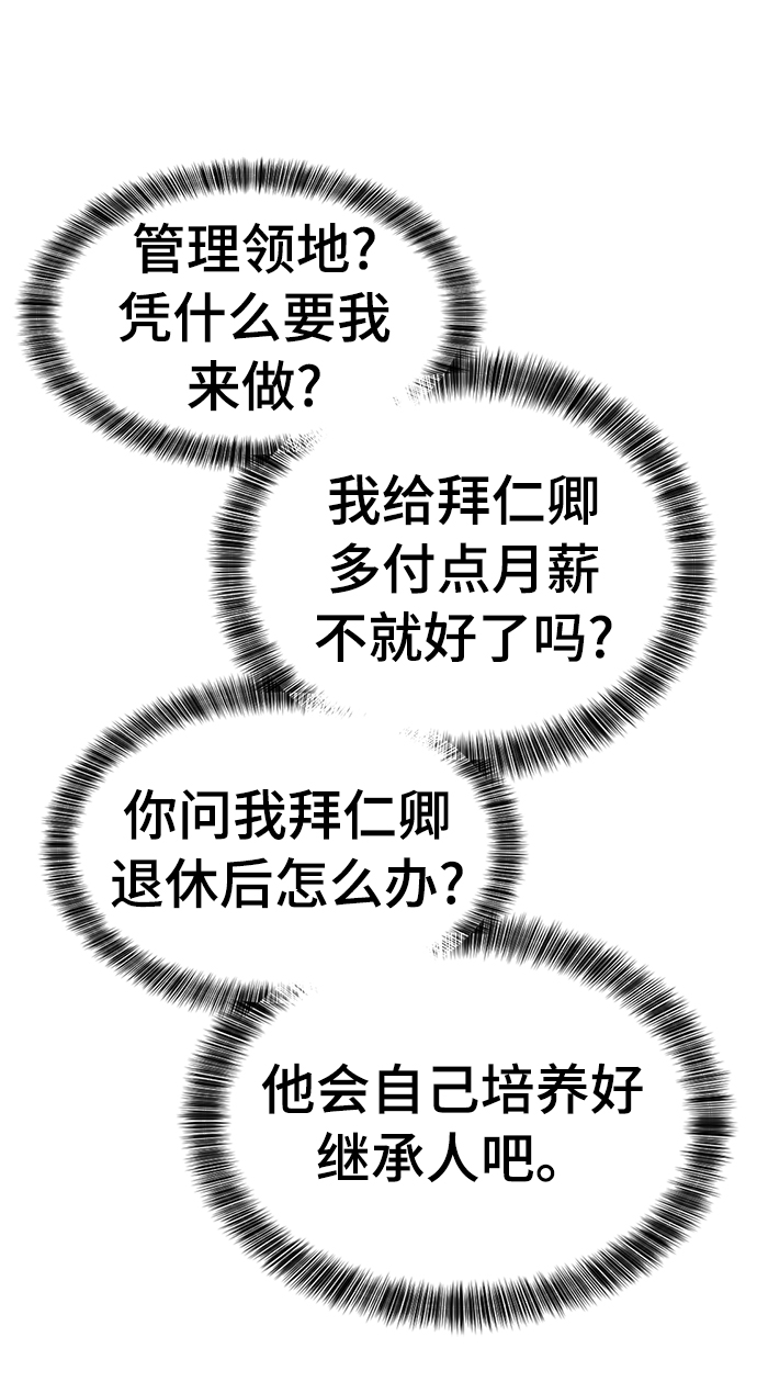 第59话14