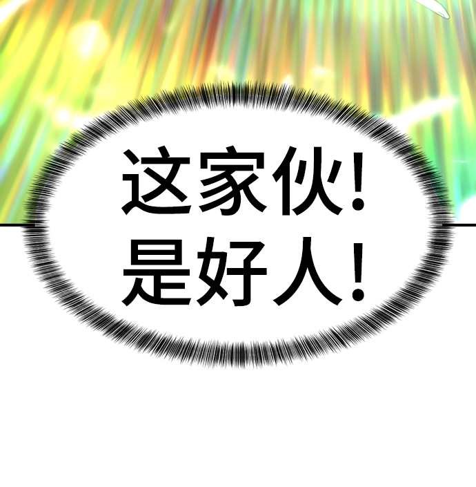 第66话27