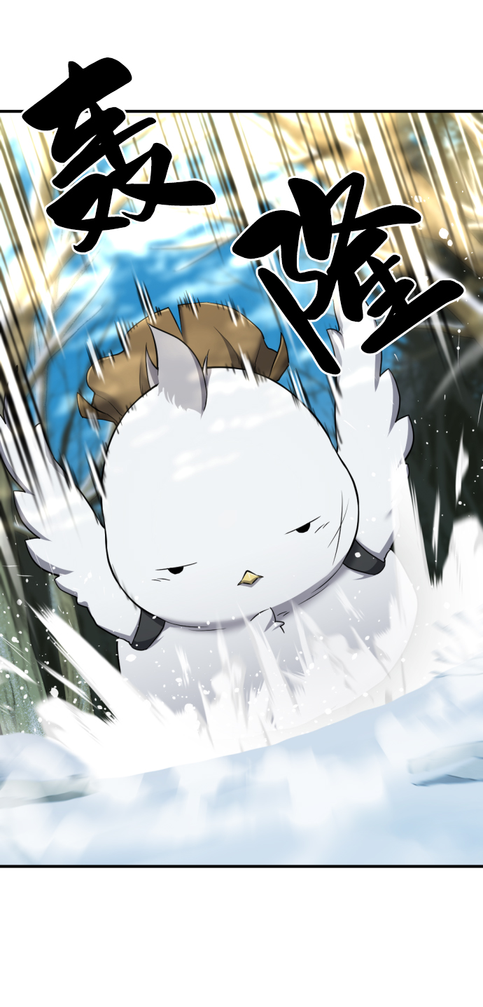 第68话87