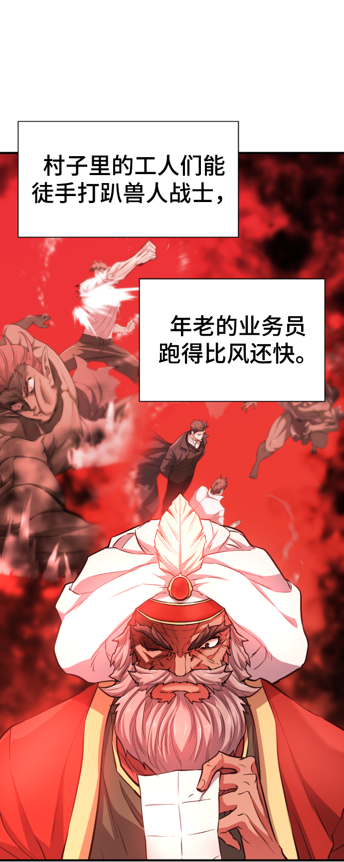 第71话83