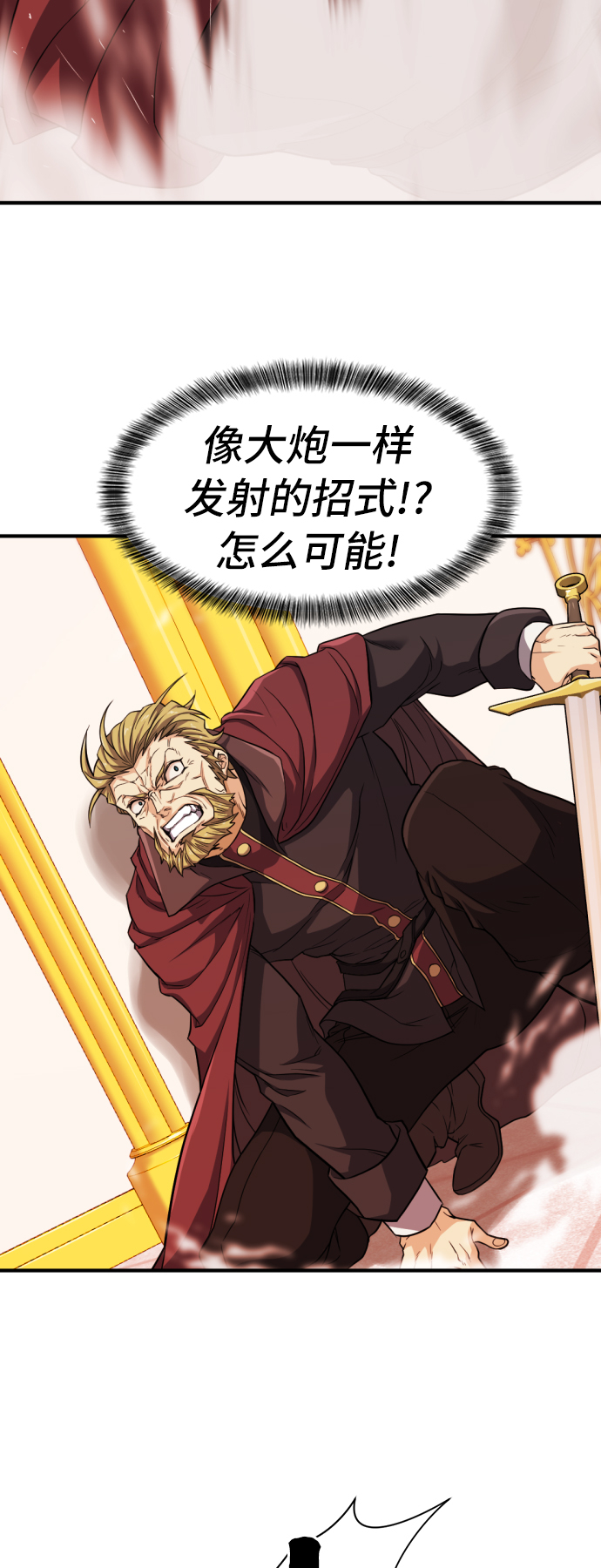第44话20