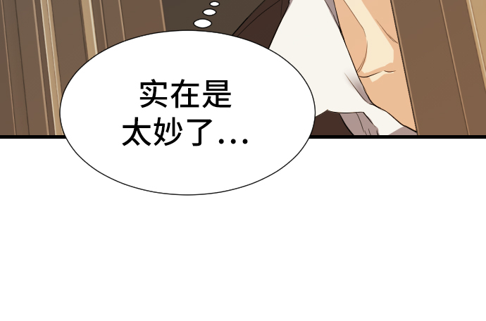 第3话23