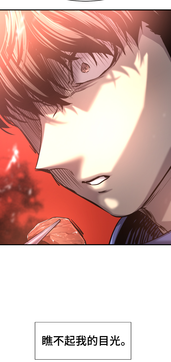 第66话17