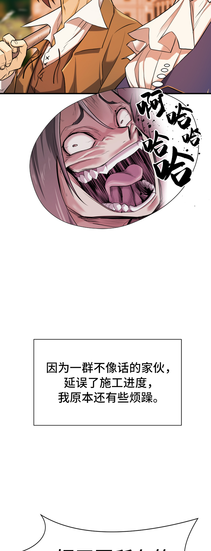 第41话40
