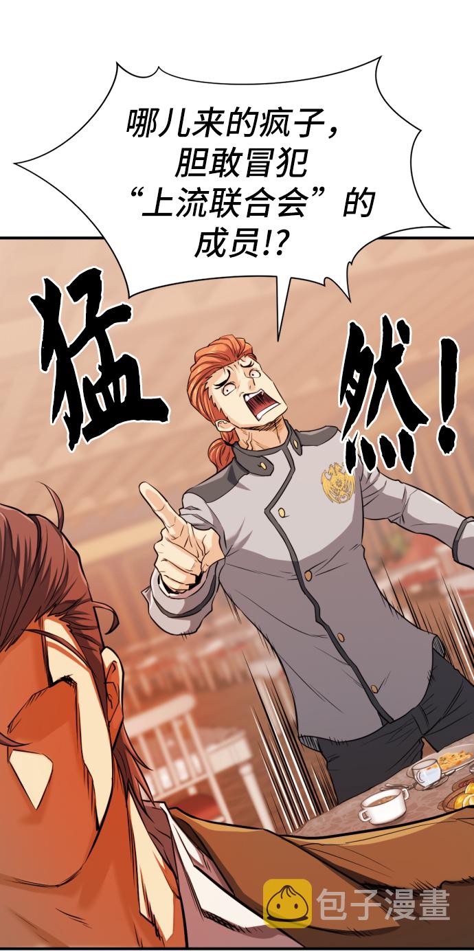 第38话60