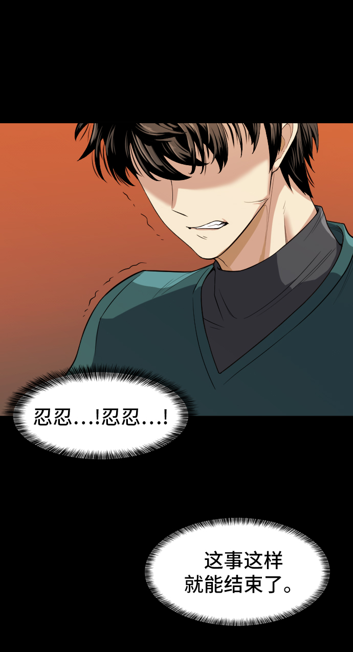 第16话57