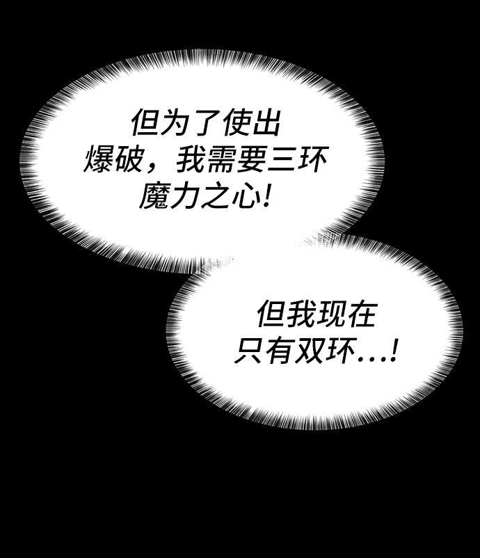 第32话22