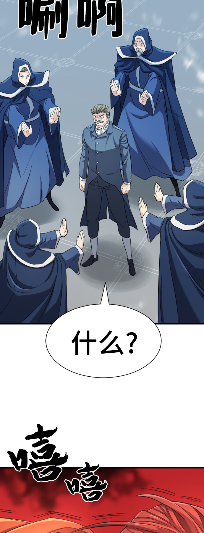 第41话30