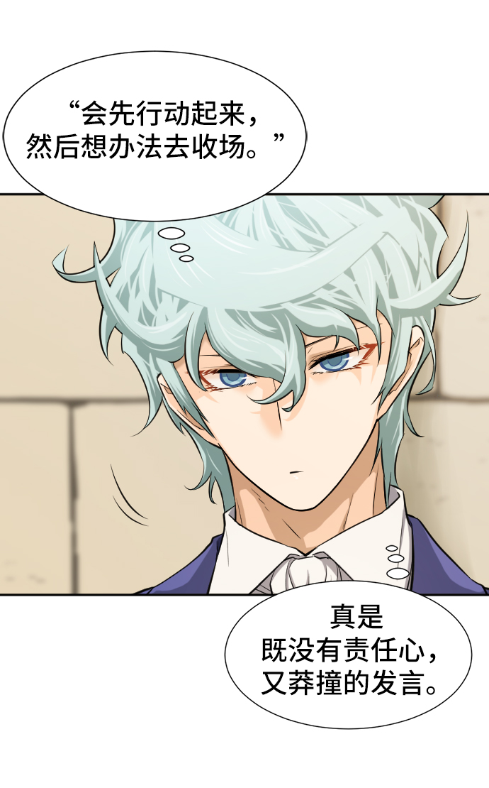 第17话69