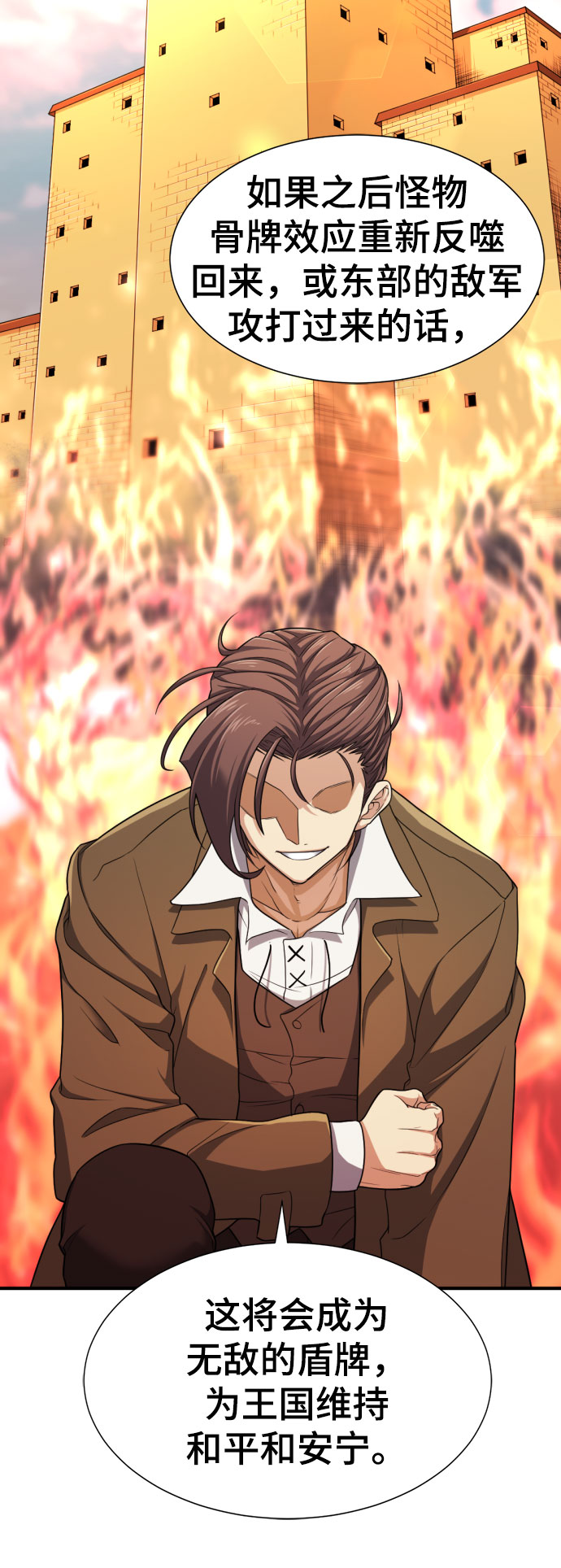 第61话22